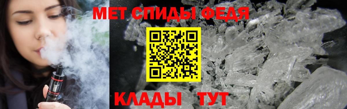 Amphetamine  Amphetamine 97%  АМФ  Вход с VPN  Гусь-Хрустальный 