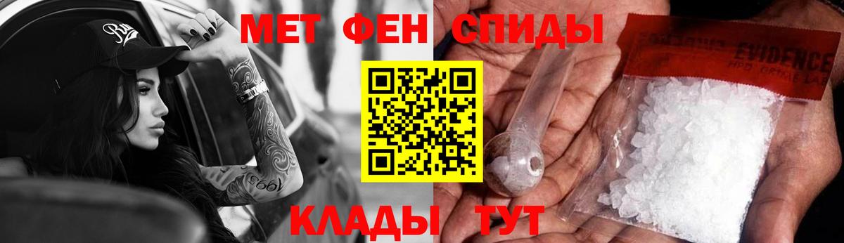 Amphetamine VHQ Гусь-Хрустальный