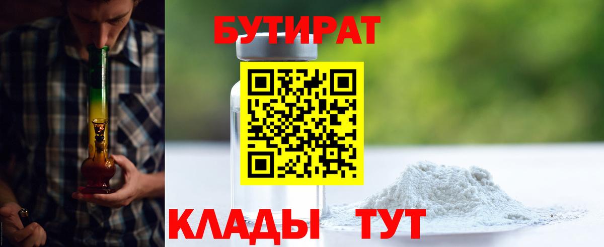 Кокаин Гусь-Хрустальный