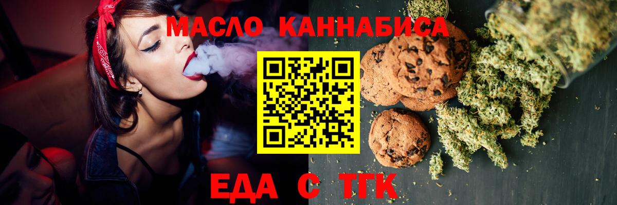 Гусь-Хрустальный  Canna-Cookies марихуана  Вход с VPN 