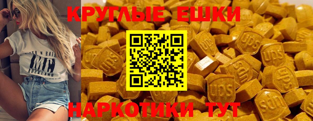 Экстази  Ecstasy mix  даркнет сайт  Вход с VPN  Ecstasy Cube  Гусь-Хрустальный 