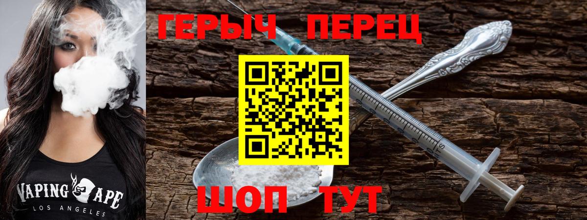 Гусь-Хрустальный  ГЕРОИН Афган  Вход с VPN 