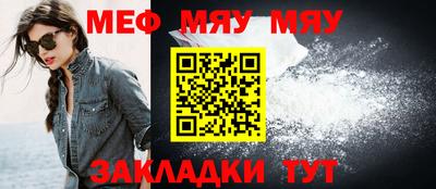 марихуана Балаково