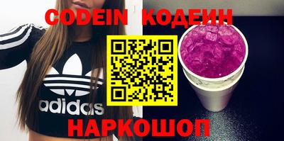 кокаин Балашиха