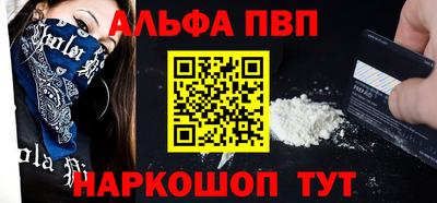 марихуана Балаково