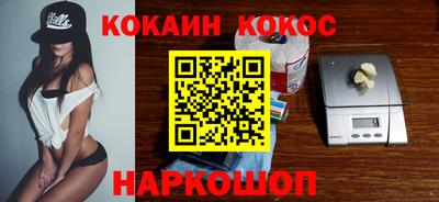 марихуана Балаково
