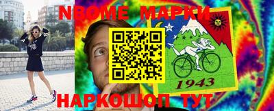 мяу мяу мука Балахна