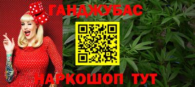 мяу мяу мука Балахна