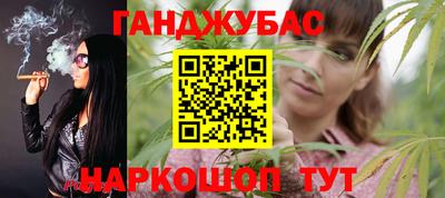 кокаин Балашиха