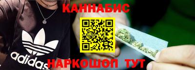 бутик Волжский