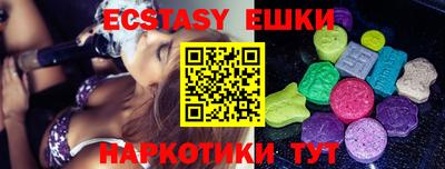 марихуана Балаково