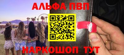 марихуана Балаково