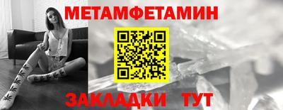 марихуана Балаково