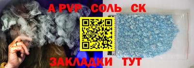 кокаин Балашиха
