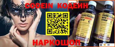 кокаин Балашиха