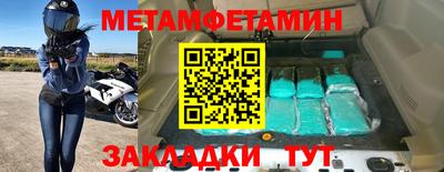 тгк Волжск