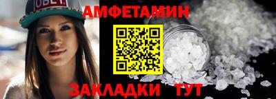 марихуана Балаково