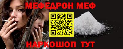 марихуана Балаково
