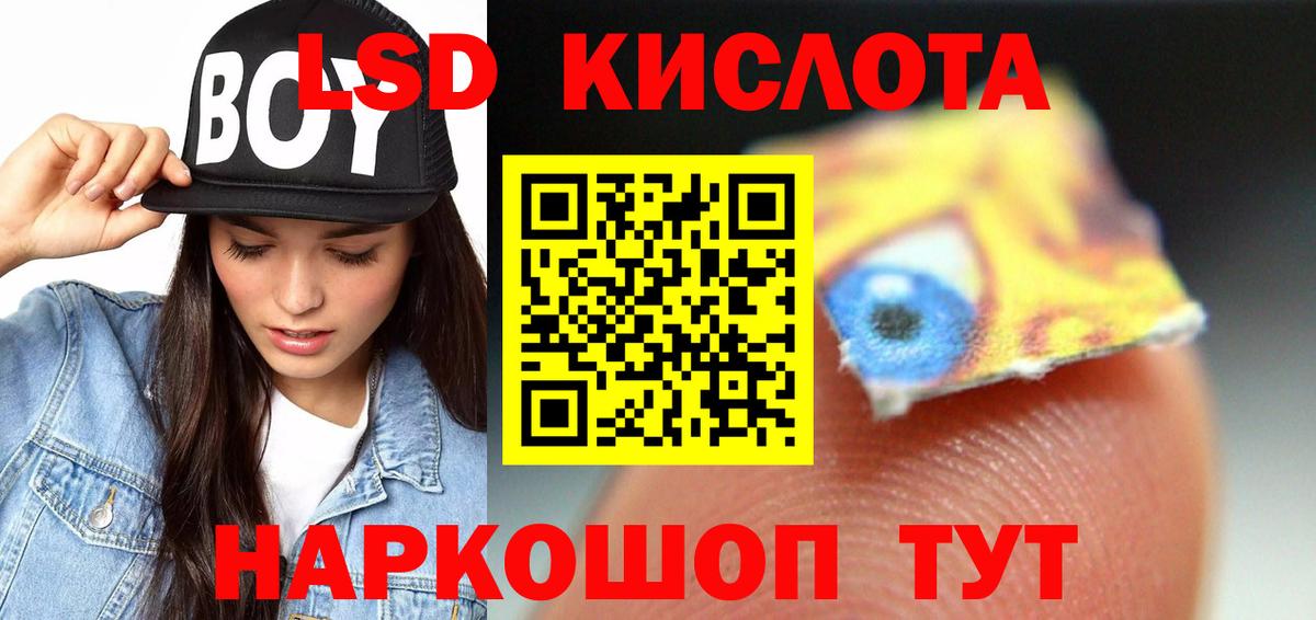МЕГА tor  Вход с VPN  Гусь-Хрустальный  ЛСД экстази ecstasy 