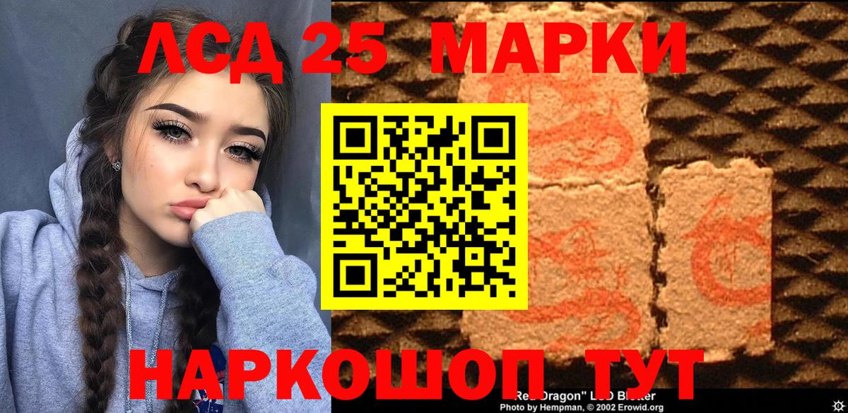 Марки NBOMe  как найти закладки  Гусь-Хрустальный  Марки NBOMe 1500мкг  Вход с VPN 