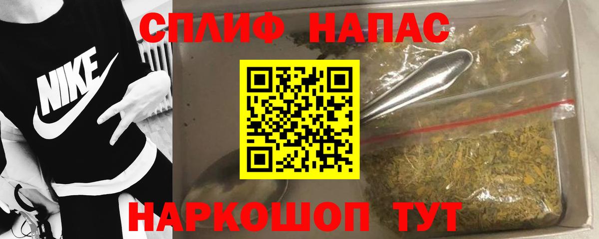 Канабис Ganja Гусь-Хрустальный
