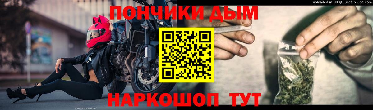 Марихуана AK-47  Вход с VPN  Гусь-Хрустальный  Каннабис планчик  Каннабис индика  Шишки марихуана AK-47 